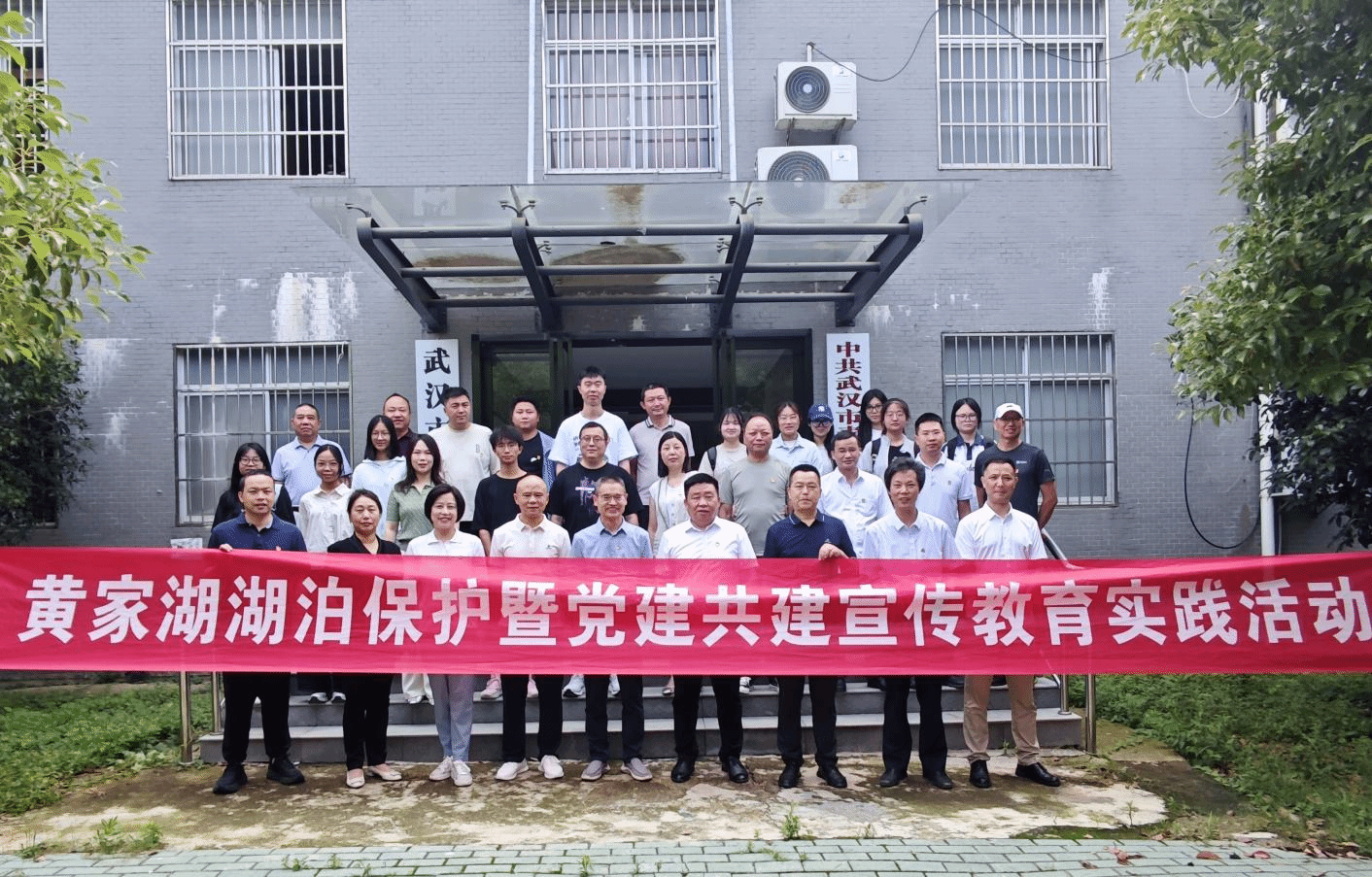 信息工程学院与武汉市青菱渔场联合开展“深化党...