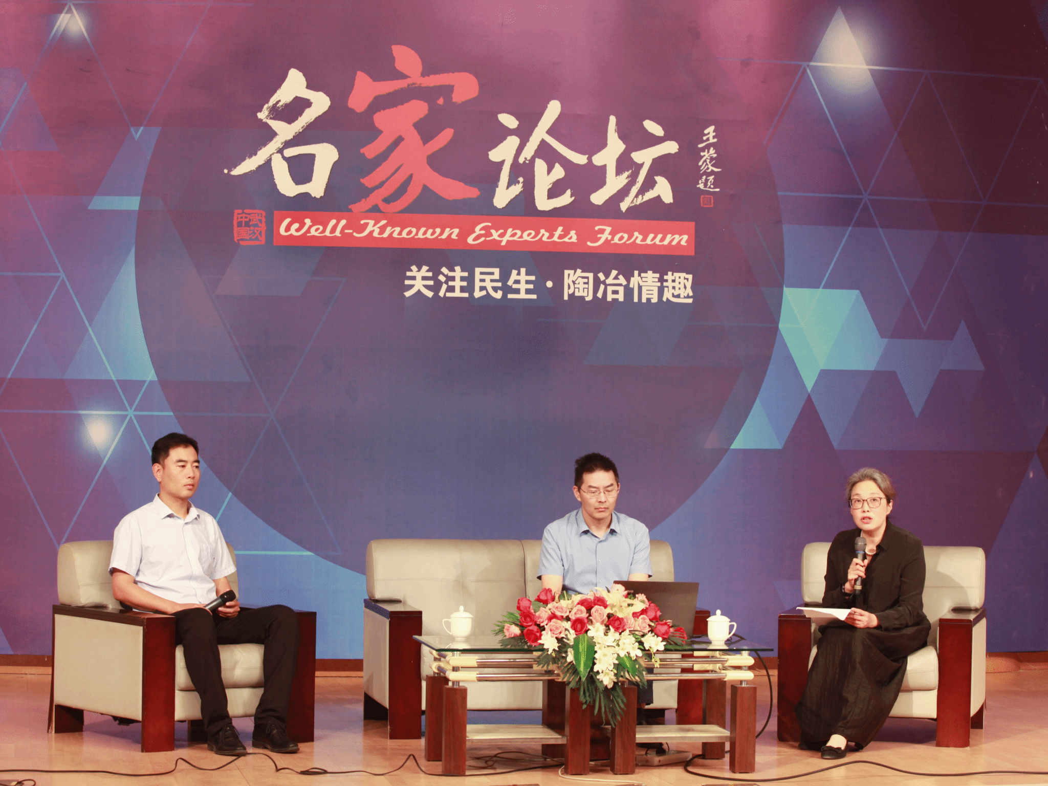 我校专家做客武汉“名家论坛” 解读中西医结合科...