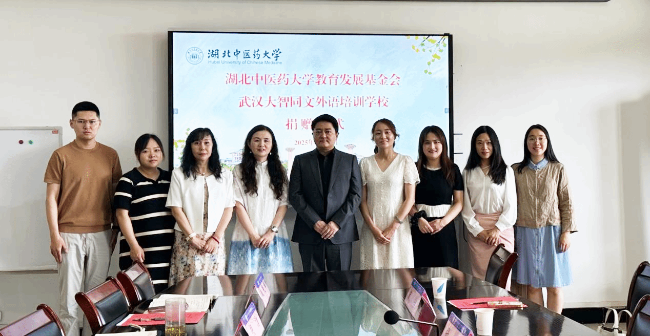 学校举行“大智同文外语”奖学金、奖教金项目捐...