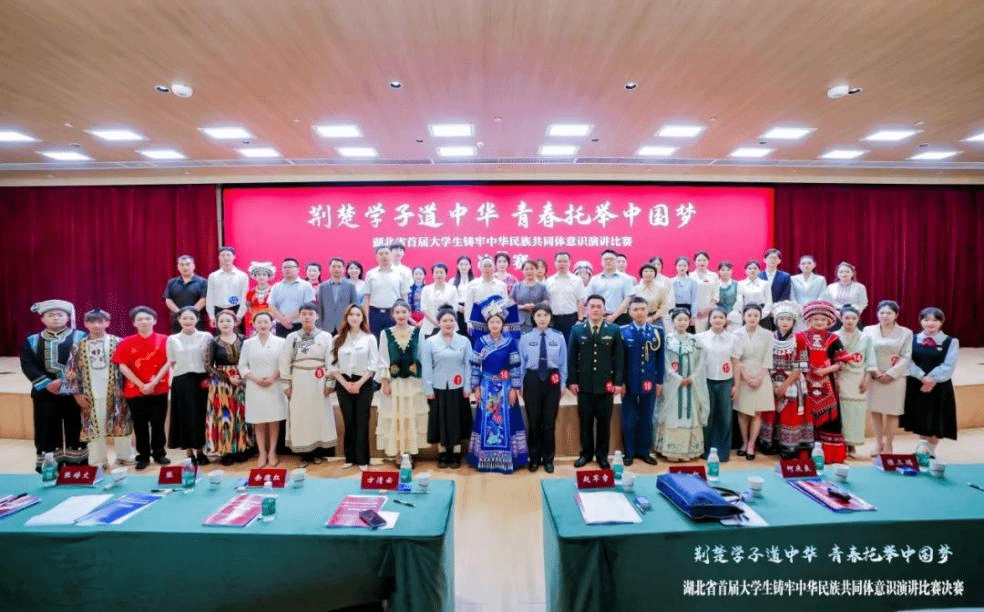 我校体育彩票网站在湖北省首届大体育彩票网站铸牢中华民族共同体...