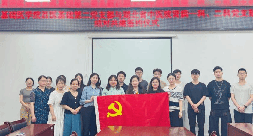 基础医学院西医基础第二党支部与附属医院肾病一...